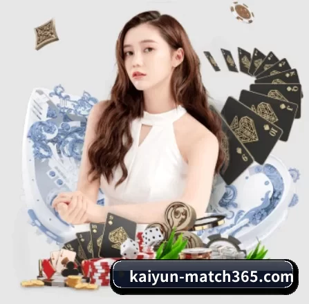 开云体育下载 APP 界面