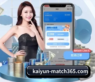 开云体育下载 APP