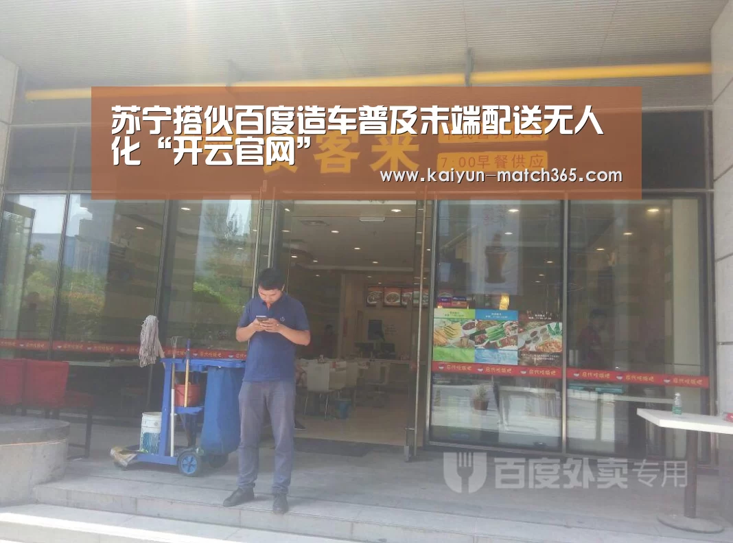 开云综合服务