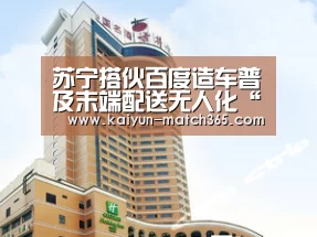 开云综合服务
